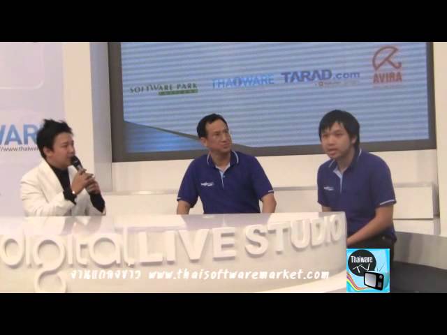   Thaiware TV | ตอนที่ 8 Press Conference Thaisoftwaremarket.com Part1