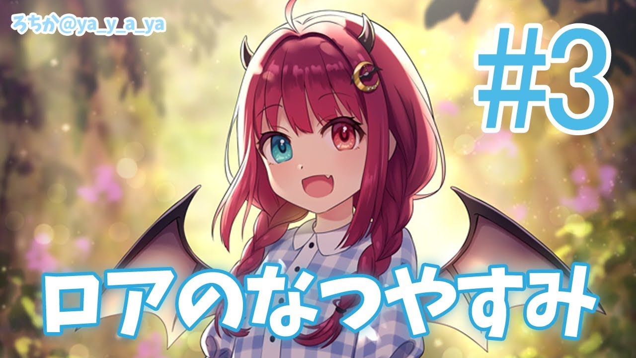 YouTubeサムネイル