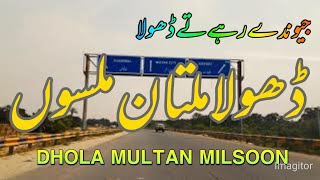 Dhola Multan Milson  Head Mohammad wala to Multan 