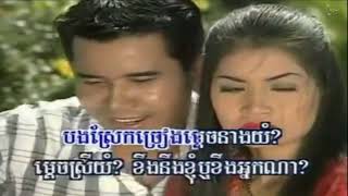 បងស្រែកច្រៀងម្ដេចនាងយំ?-ឡោ សារិត-RHM VCD VOL 28