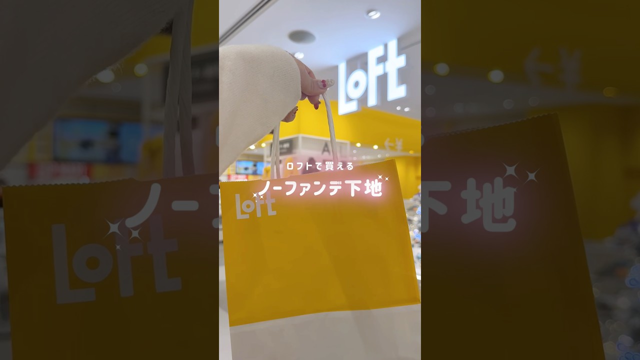 【速報】バズ限定色、いつでも買えます㊗️㊗️ #商品提供 #チャコット #ラスティングベース #ノーファンデ #新作コスメ