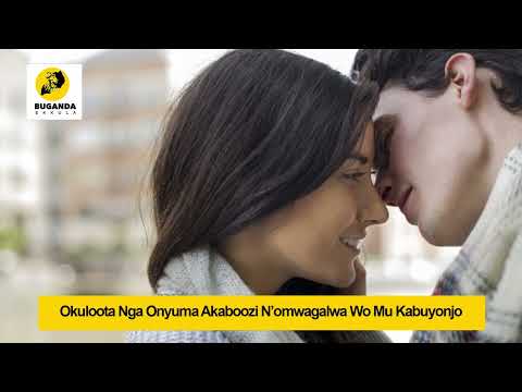 okuloota nga onyuma akaboozi mu kabuyonjo nomwagalwa  wo - Ebirooto Namakulu Gaabyo - Buganda Ekkula