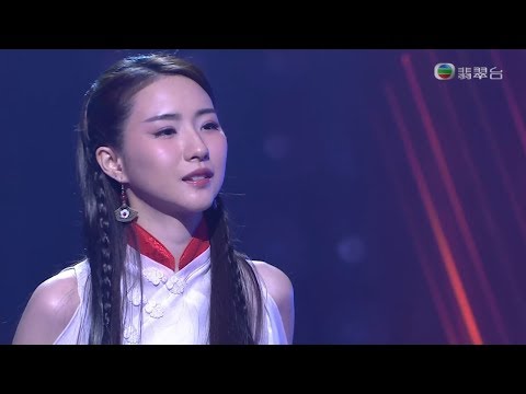 170603 菊梓喬 Hana - 手中沙 ○ 2017勁歌金曲優秀選第一回