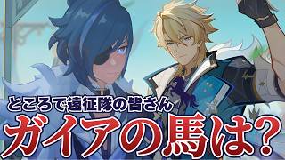 【原神】確定申告とイベントの期限被るのやめてもらっていいですか【シラナミチャンネル】