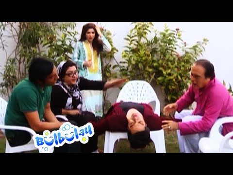 Kya Khoobsurat Apne Cousin Se Shadi Karlegi - Mehmood Sahab | Bulbulay