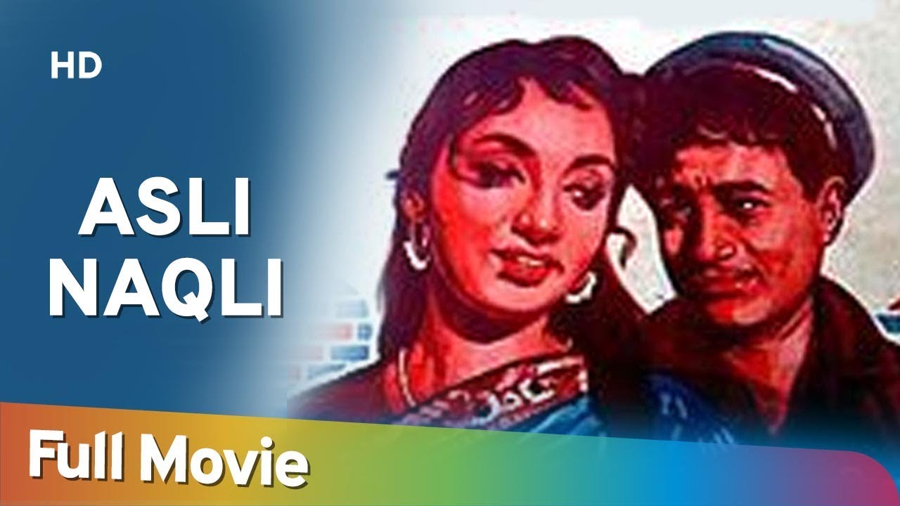 Asli Naqli (1962) (HD) Dev Anand | Sadhana Shivdasani - 60's Hindi Movie