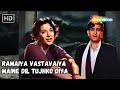 Ramaiya Vastavaiya Maine Dil Tujhko Diya Raj Kapoor Nargis Mohd Rafi Hit Songs Love Songs
