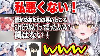 裁判中に味方にとんでもないパスを出して一人勝ちしようとするあかりん【銀城サイネ/夢野あかり/神楽めあ /aja /ギルくん/ぶいすぽ/切り抜き】