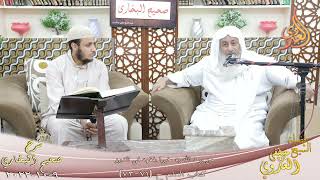 النور الساري ـ البخاري 59 ” من يرد الله به خيرا يفقهه في الدين ”  9 10 2022