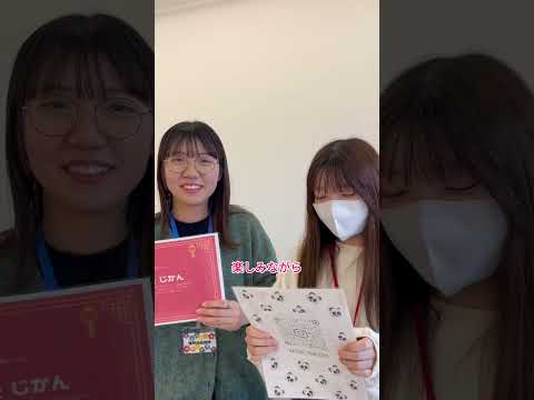 #ストリートスナップ　#共愛学園前橋国際大学