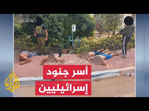 أسر عدد من الجنود الإسرائيليين