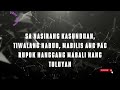 Mhot - Kapos (lyrics)