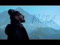 EMIWAY - MERA (OFFICIAL MUSIC VIDEO)