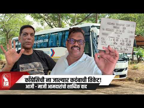 Lobo-Agnelo Face-Off Over Alleged Collection Of Money For Govt Documents  