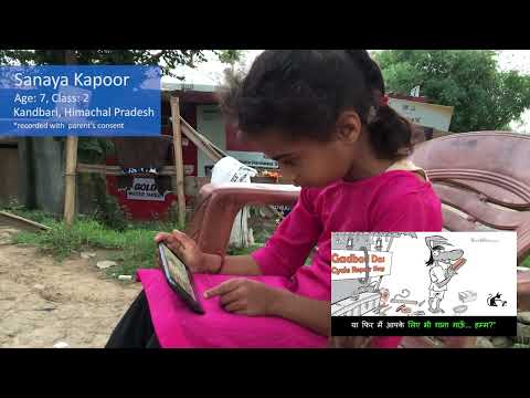 Do weak readers in rural India read Same Language Subtitles