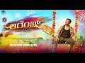Orange Kannada New Movie Full Hd Lattest Movie In Kannadamovie