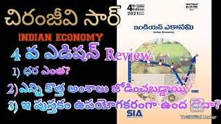 5 Year Plans In India Quick Revision Indian Economy 22 By Chiranjeevi Notes Watch Hd Mp4 Videos Download Free