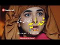Khudya Zama Janan Zma K Slowed Reverb Pashto Song Pashto Lofi 2023 Peshwar Kabul Swat