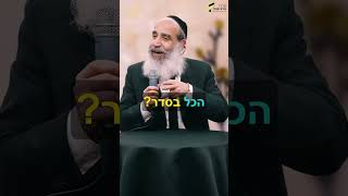 תתקשרו לאבא ואמא🤍 (הרב יצחק פנגר) - התמונה מוצגת ישירות מתוך אתר האינטרנט יוטיוב. זכויות היוצרים בתמונה שייכות ליוצרה. קישור קרדיט למקור התוכן נמצא בתוך דף הסרטון