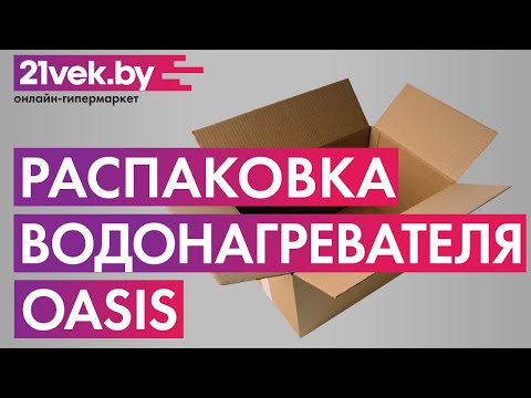 Миниатюра изображения товара Кран-водонагреватель Oasis EP-3