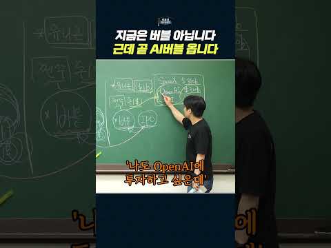 AI 투자: 버블의 가능성과 토큰화의 역할