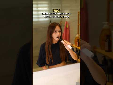 אני דמיינתי כל הזמן הזה😳