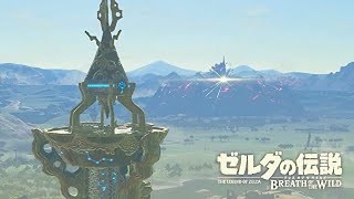 もうちょっと寝れてたら幸せだったかもしれねぇ…【ゼルダの伝説 ブレス オブ ザ ワイルド】#1