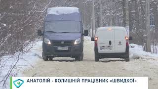 Розтрощена дорога до Харківського онкоцентру й досі «не знайшла власника»