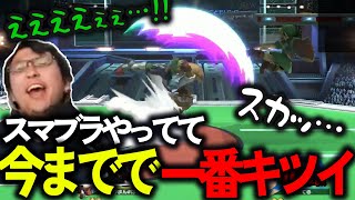 【チノスマ】おまかせでフォックスを引くも、"ある理由"により大苦戦してしまう…【スマブラSP】