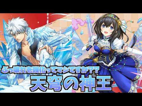 日番谷冬獅郎 パズドラ」のYahoo!リアルタイム検索 - X（旧Twitter）を