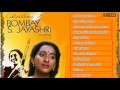 CARNATIC VOCAL | COLLECTIONS OF BOMBAY S.JAYASHRI | VOL - 1 | JUKEBOX