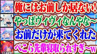 「俺にはヴィヴィお前しか居ない！」パワプロのチーム決めルーレットで寝取られすぎちゃうぺこらww【ホロライブ/兎田ぺこら/白上フブキ/猫又おかゆ/綺々羅々ヴィヴィ】