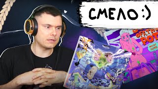 Медиа рецензия