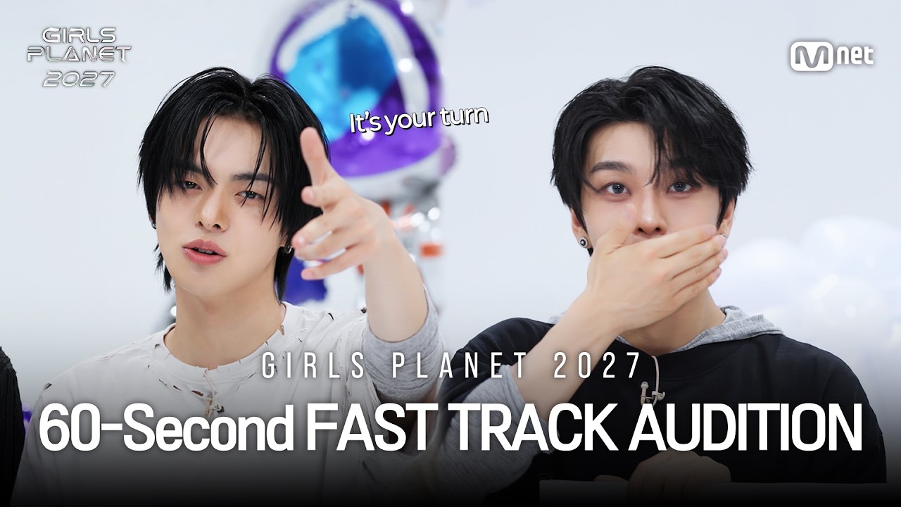 [GIRLS PLANET 2027] REPUBLIC Collective X Mnet｜60-Second FAST TRACK AUDITION