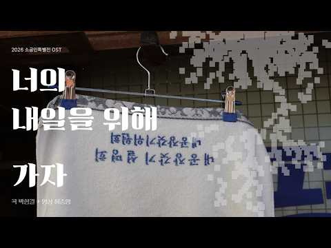 영등포문화재단, 2026 소공인특별전 ‘뿌리의 노래’ 개최