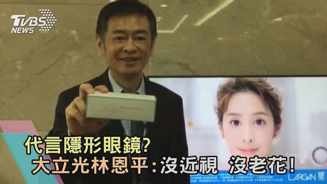 《大老闆故事》最懂「蘋果滋味」？ 股王大立光長壽秘訣