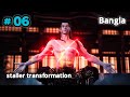 Epic Cultivation Breakthrough Stellar Transformation S1E6 Full Explanation Chinesanime