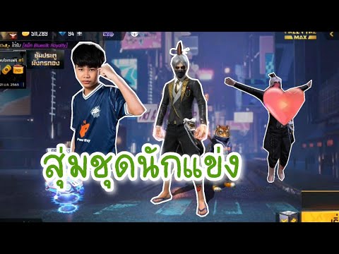 ฟีฟาย