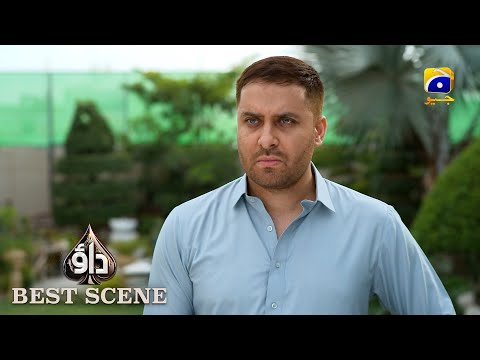 Dao Episode 39 | 𝐁𝐞𝐬𝐭 𝐒𝐜𝐞𝐧𝐞 𝟎𝟒 | Atiqa Odho - Haroon Shahid - Kiran Haq | HAR PAL GEO