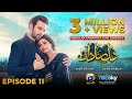 Dil-e-Nadan Episode 11 - [Eng Sub] - Mikaal Zulfiqar - Amar Khan - Ali Abbas - 17th September 2024