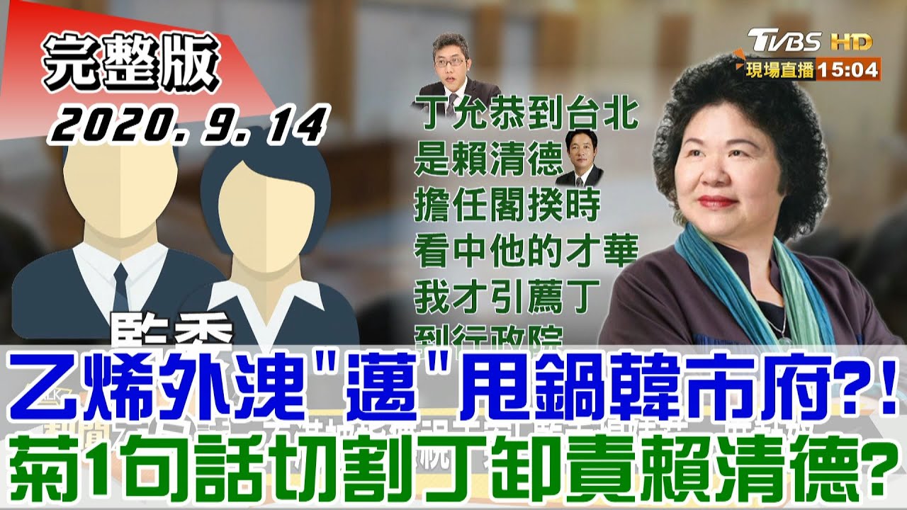 李紅「求和說」延燒 國民黨取消派團出席海峽論壇