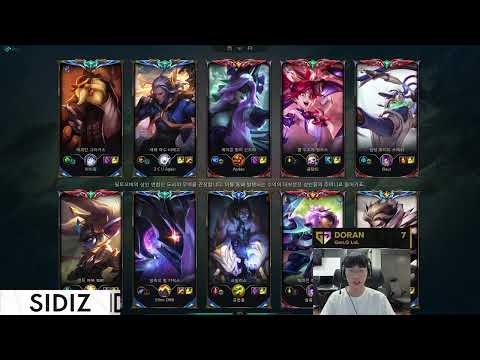 Doran Stream Full 2023.05.02 KR Challenger S13 GEN Doran直播 lol66 new