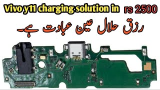 Vivo Y11 Charging Not Store Fake Charging Problem Fix 100%Working Solution