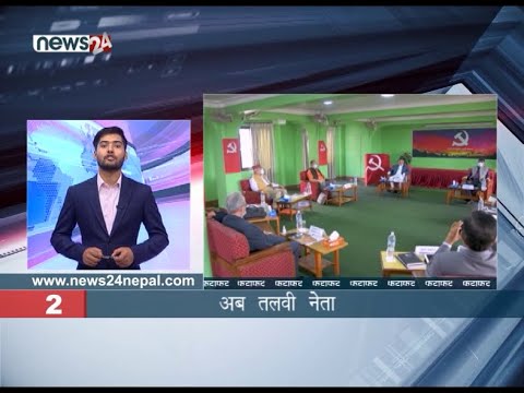 EVENING NEWS FATAFAT - NEWS24 TV