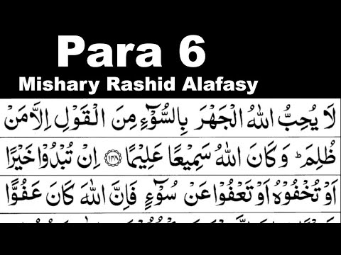 Para 6 Full | Sheikh Mishary Rashid Al-Afasy With Arabic Text (HD)