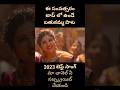 Mangli Bathukamma Song 2023 Trending Bathukamma Song