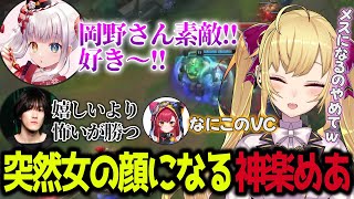 - 地獄のクリスマスLOLカスタム♡まさかのピックミスや蹂躙に壊される【にじさんじ/鷹宮リオン.うるか.ありさか.白波らむね.ゆきお.神楽めあ.k4sen.きなこ.乾伸一郎.猫汰つな】