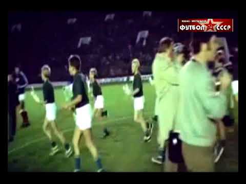1973 USSR - Germany 0-1 Friendly football game
