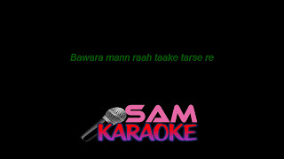 Bawara Mann karaoke sam karaoke