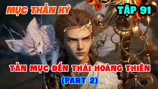 Mục Thần Ký Tập 91 | Tần Mục Đến Thái Hoàng Thiên (Part 2) 